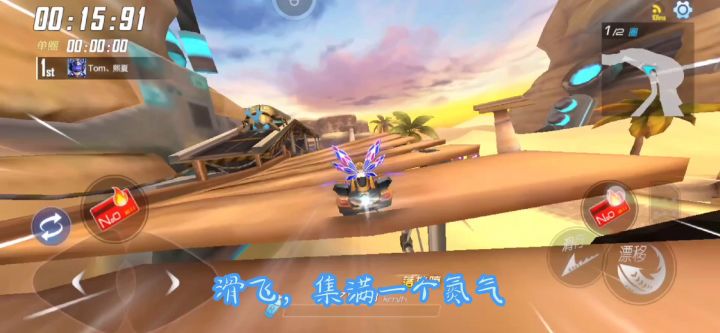 失落沙洲跑法截图