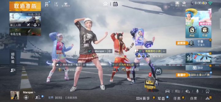 游戏日常截图
