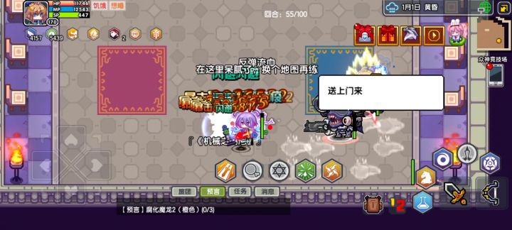 拉胯截图