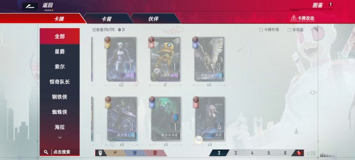 求大佬们看看可以玩个啥截图