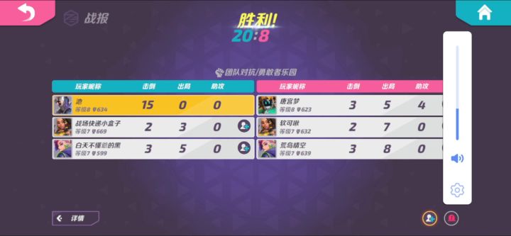 我是碰上全人机了吗?截图