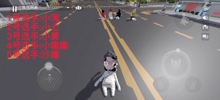 《骑大马·比赛》截图