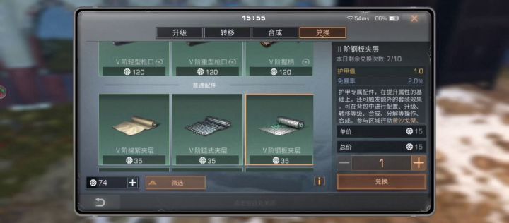 无语了_家人们截图