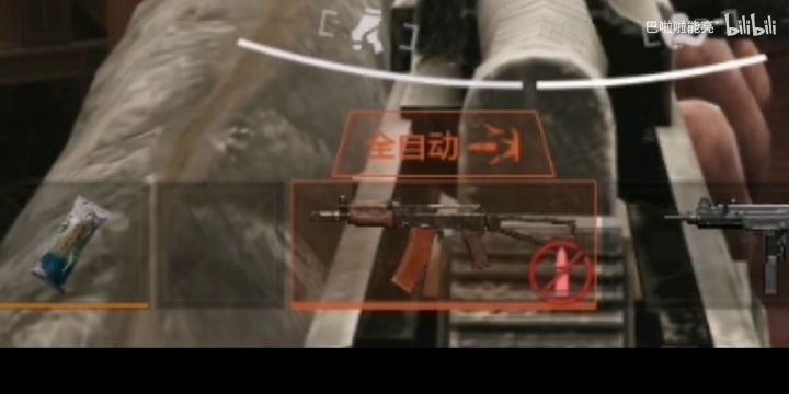【搬运】暗区突围——北山游荡思路教学截图
