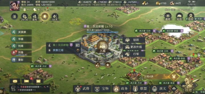 零氪大佬,充卡封神!你们急需的欧气!截图