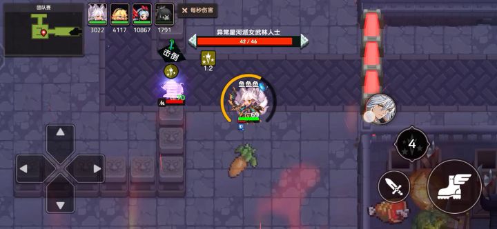 Bug？截图