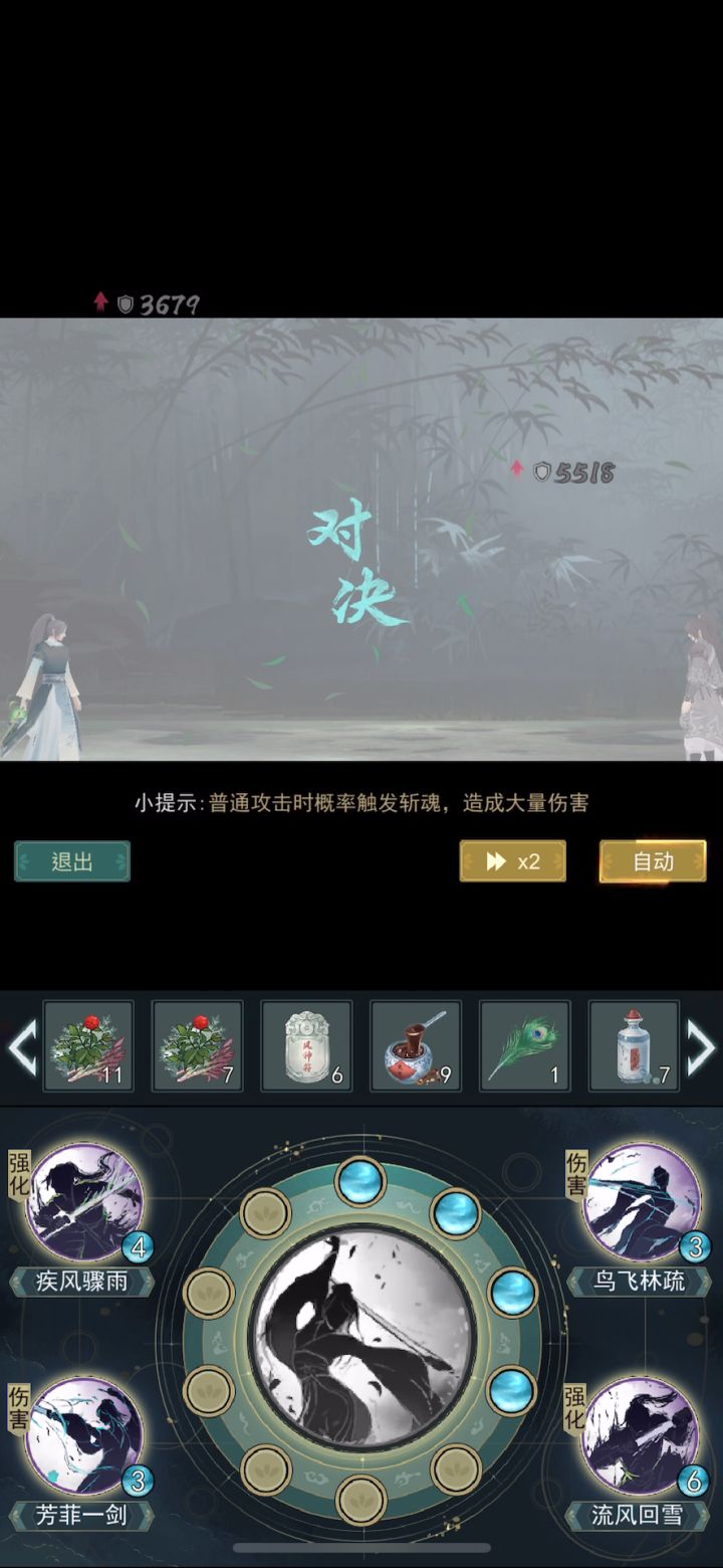 【赌狗的极意】蛇刃莫思楼大型瞎bb洗练攻略 2截图
