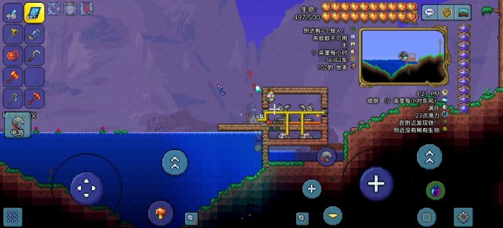 氵牛黄截图