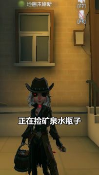 【庄园Disco】当遇到昔日玩伴捡矿泉水瓶，不禁发出这样的感叹