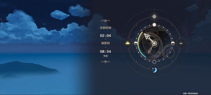 我大fff团在此截图