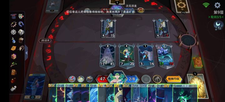 浮龙为何不要装备（狗头保命）截图