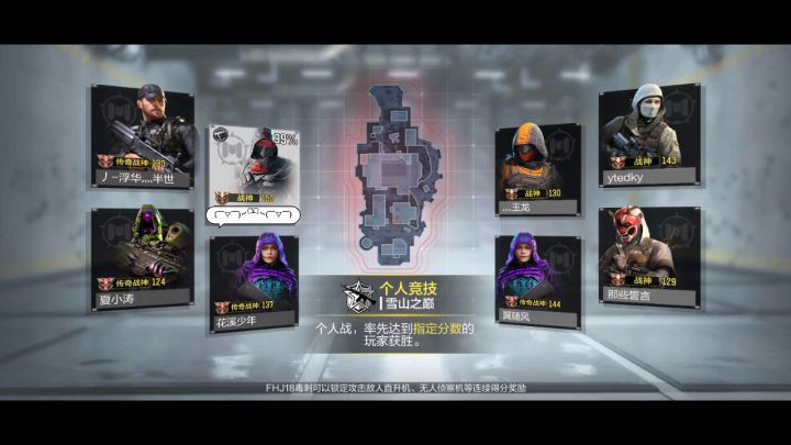 神话M13部分效果展示截图