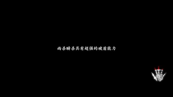 火刀截图