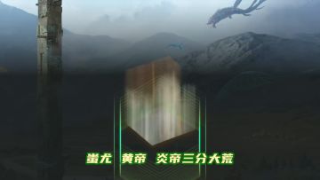 一招帮你赢在起跑线！降生地点选择技巧大全