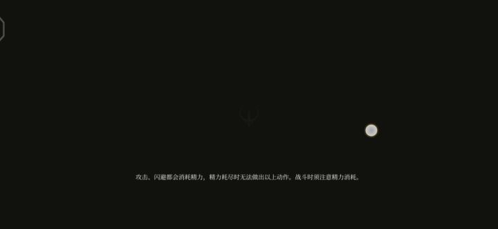 带卵拳王勇闯黑穴 1截图