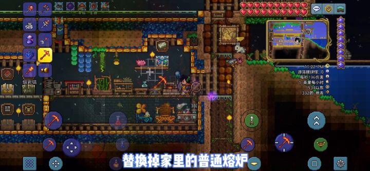 《泰拉瑞亚》国服1.4新手入门-双子魔眼(9)截图