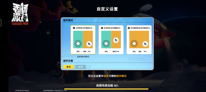 cnm玩你妈?截图