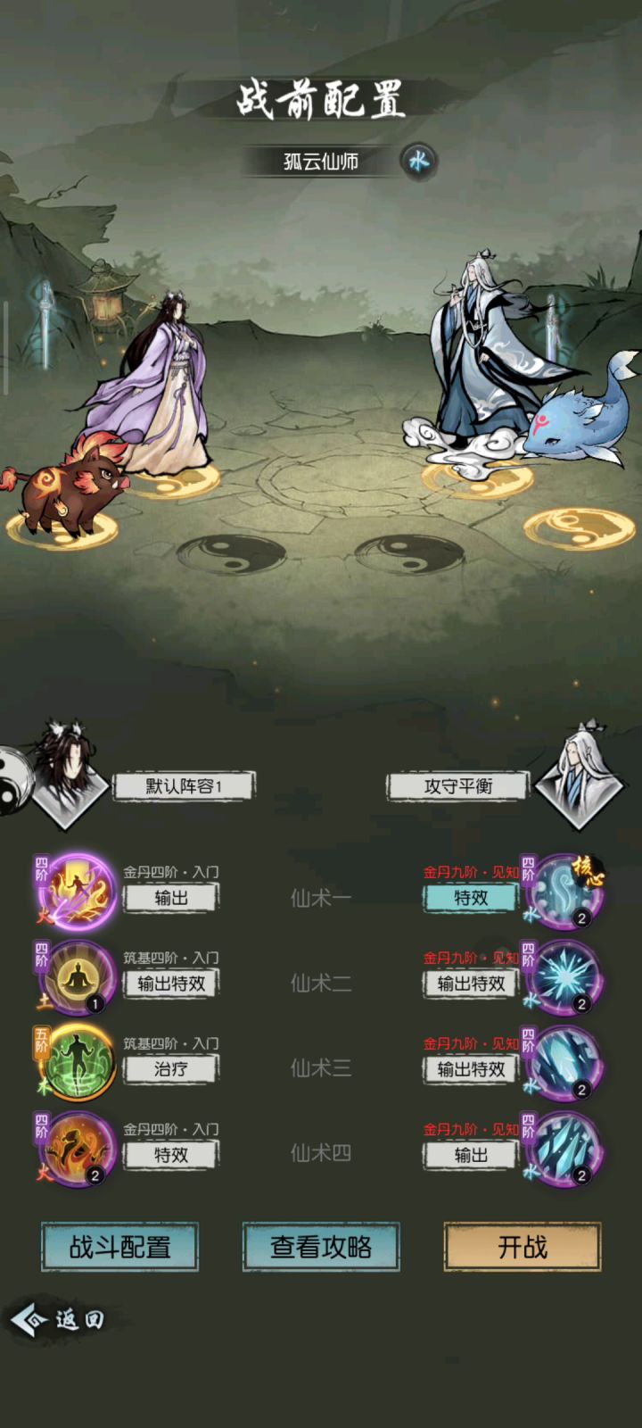 为什么伤害为一?????等级压制?截图