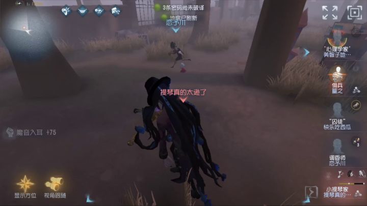 追 佣 兵 能 赢（截图