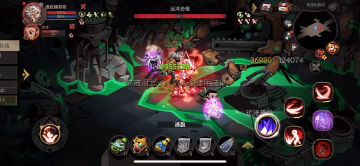 大剑过精10bs截图