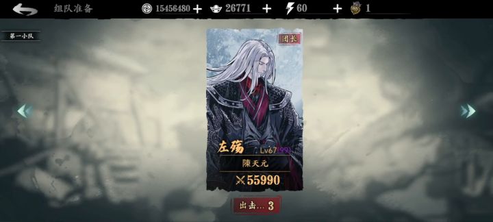 剑6无锋撸铁截图