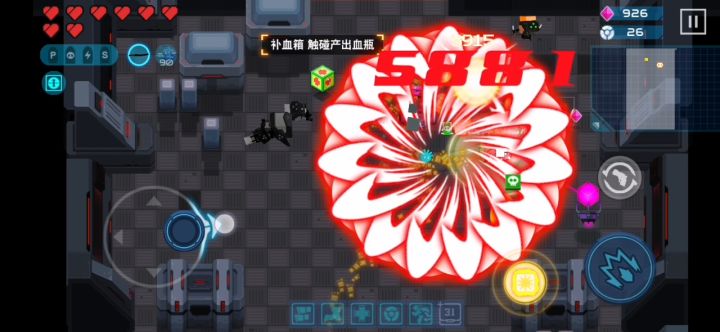 万花筒武士刀截图