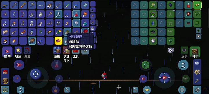 勇敢智械，不怕困难截图