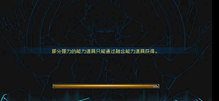 影武者加大剑截图