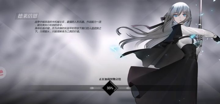 18w战死神队轻松杀难十猪群(2波)截图