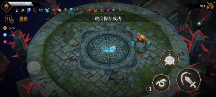 无聊死了截图