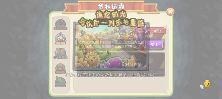 萌新请勿浪费时间，合理运用截图