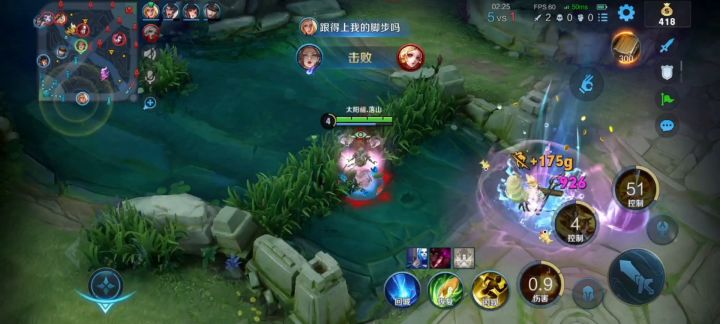 村级武则天的操作截图