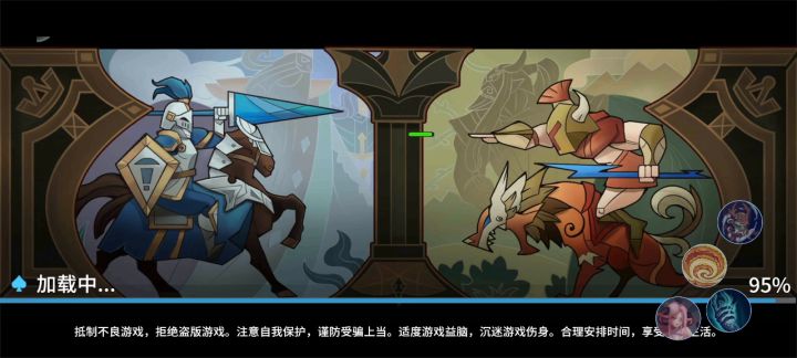 是4—3吗？截图