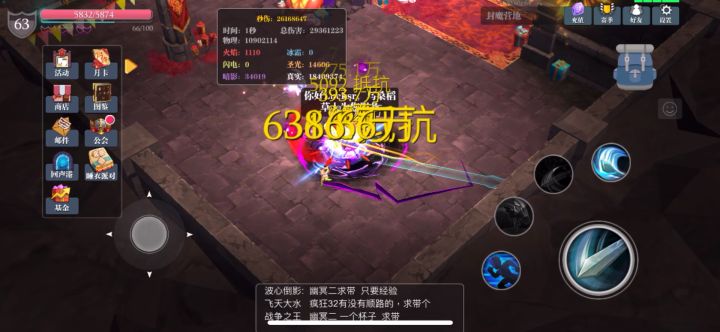 拉垮屠魔1截图