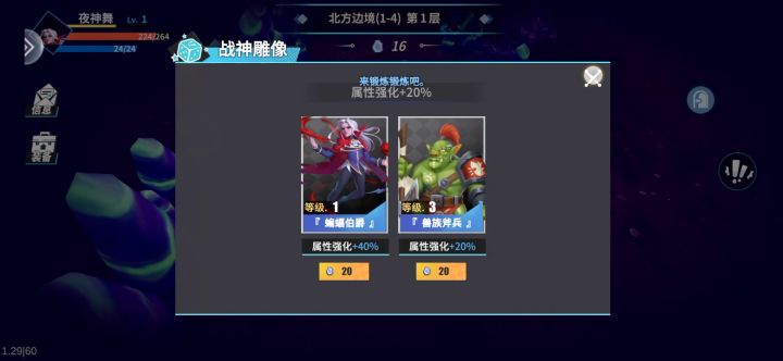 吸血鬼截图