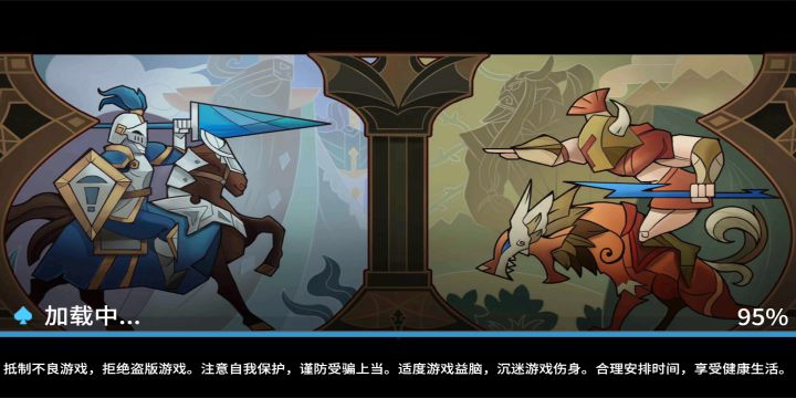 速度与激情截图