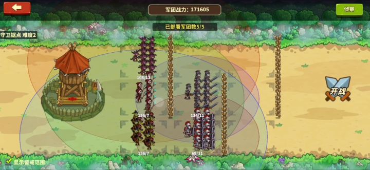 新手玩家低战力过据点剑魔2截图