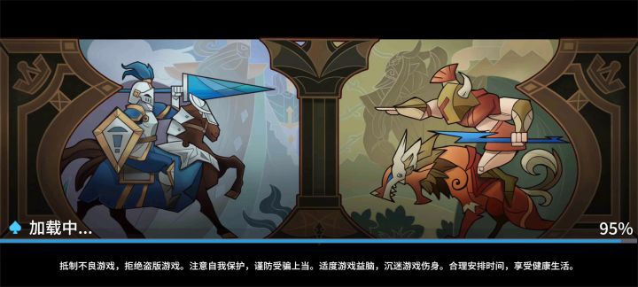 拿3000钻截图