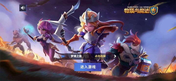 奖励我来了截图