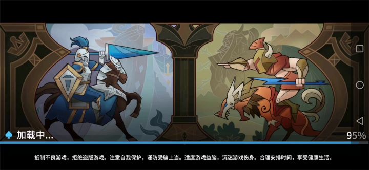 真心不建议选黑暗法师截图