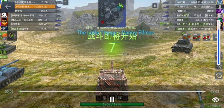别 人 家 的1 8 3截图