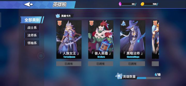 页面  主题截图