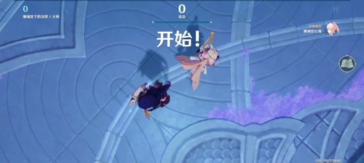 【镜花听世演奏】珊瑚宫下的深思截图