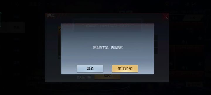 终于换到妙才了截图