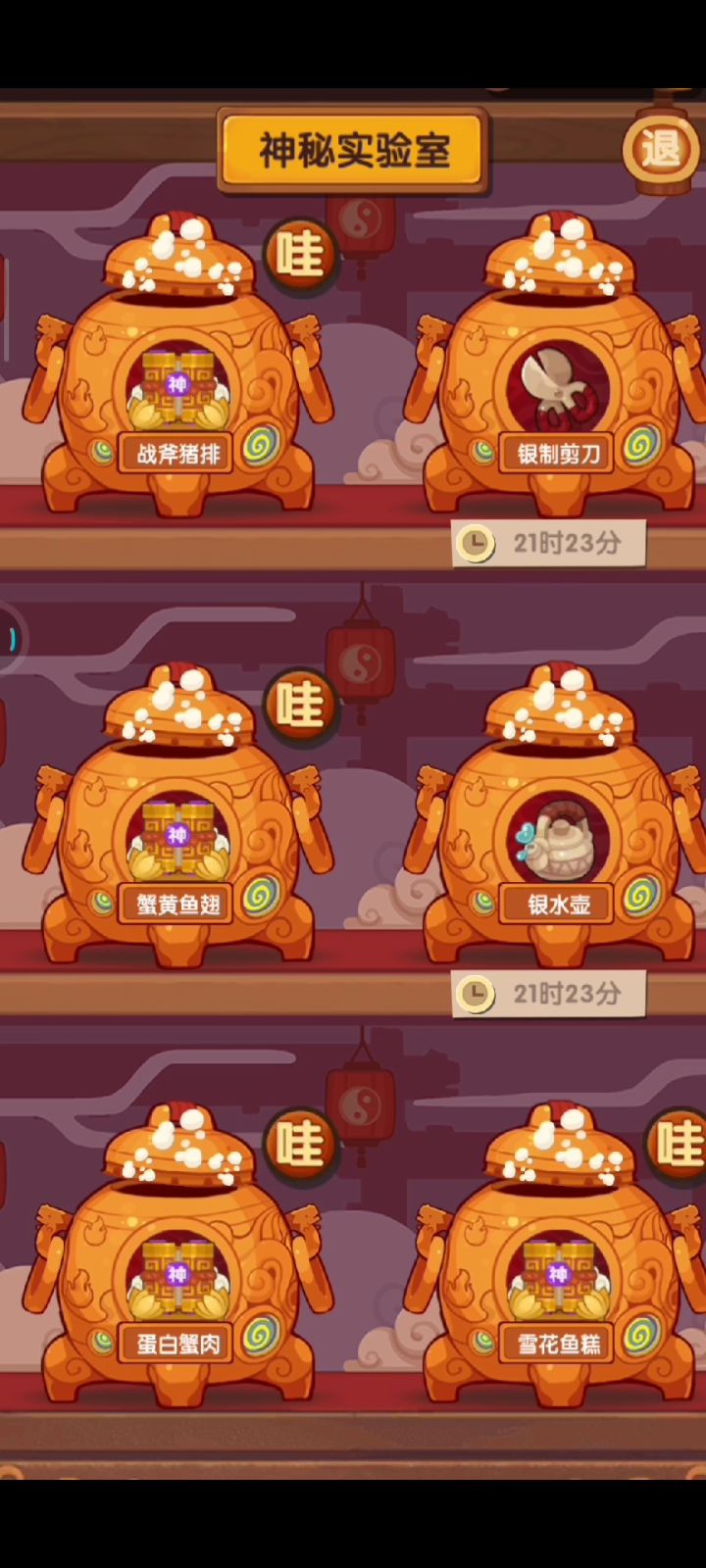 这一波怎么说？截图