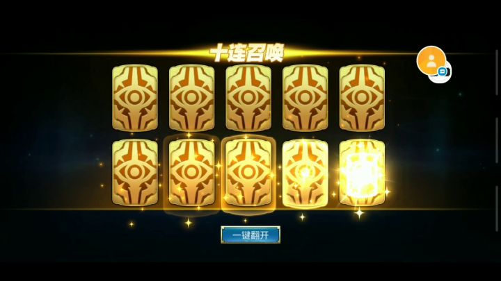 十连征集第二期非酋驾到410581248@qq.com截图