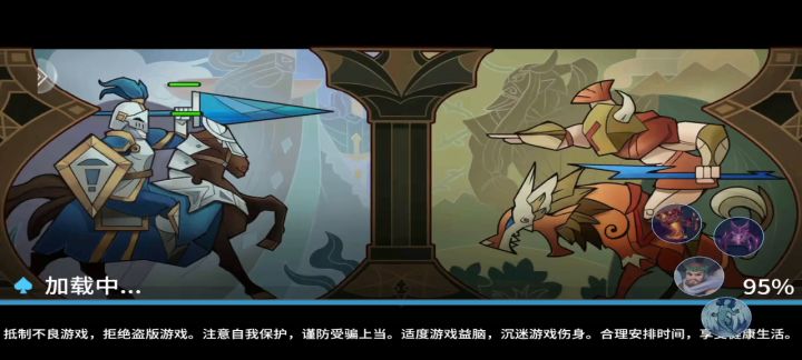 好玩了截图