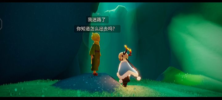 总会遇到那束光,或早或晚。截图
