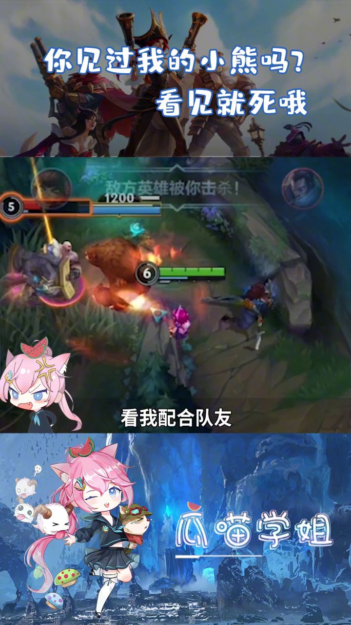 黑暗之女安妮，超高爆发［LOLM开拓者］#LOLM解说大赛#截图