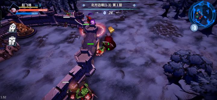 新手上路截图